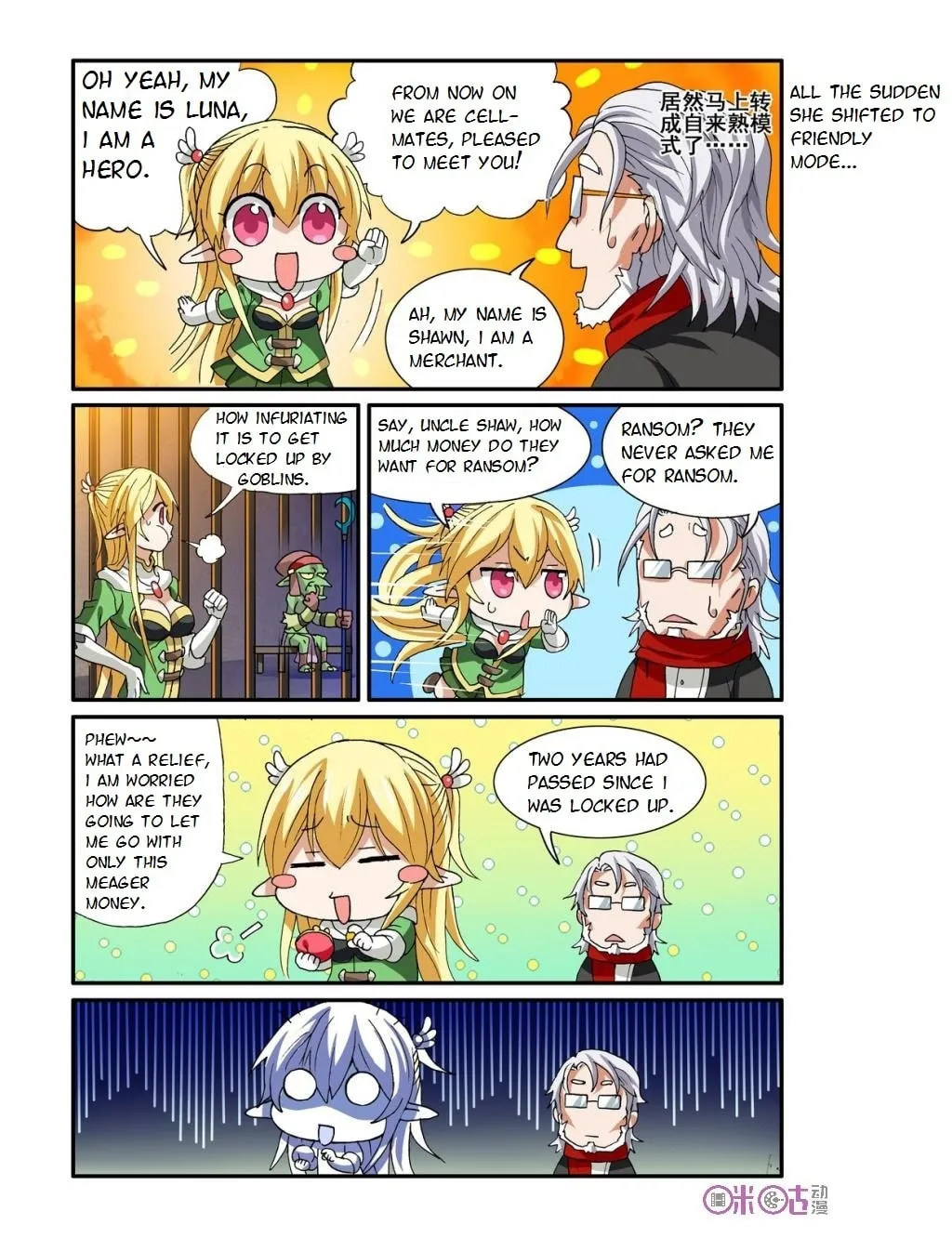 Ni Xi Ba Mo Wang! Chapter 17 page 4 - 