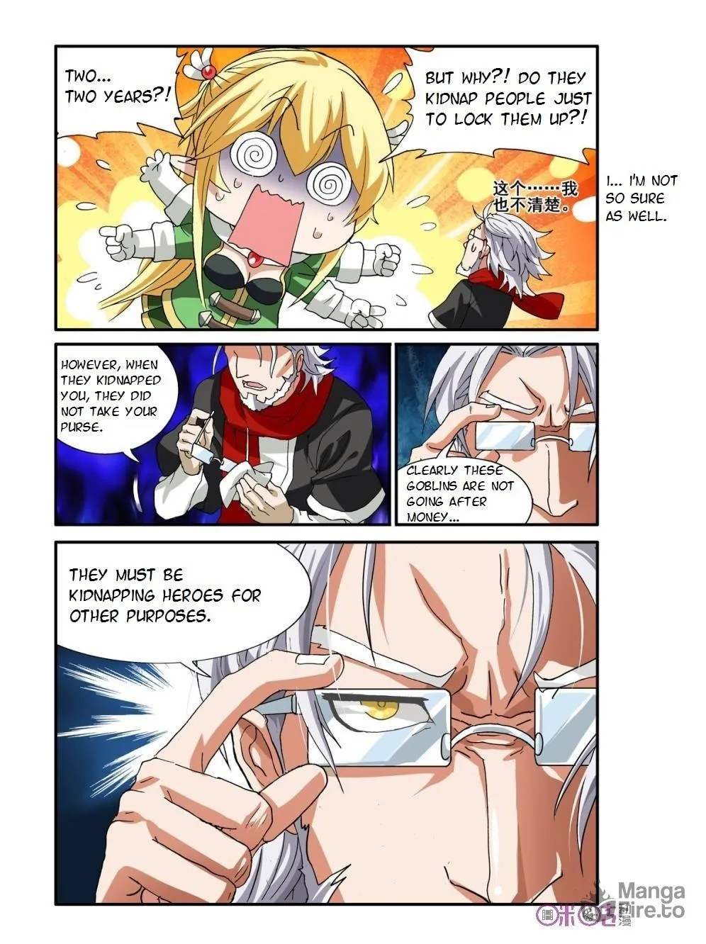 Ni Xi Ba Mo Wang! Chapter 17 page 5 - 