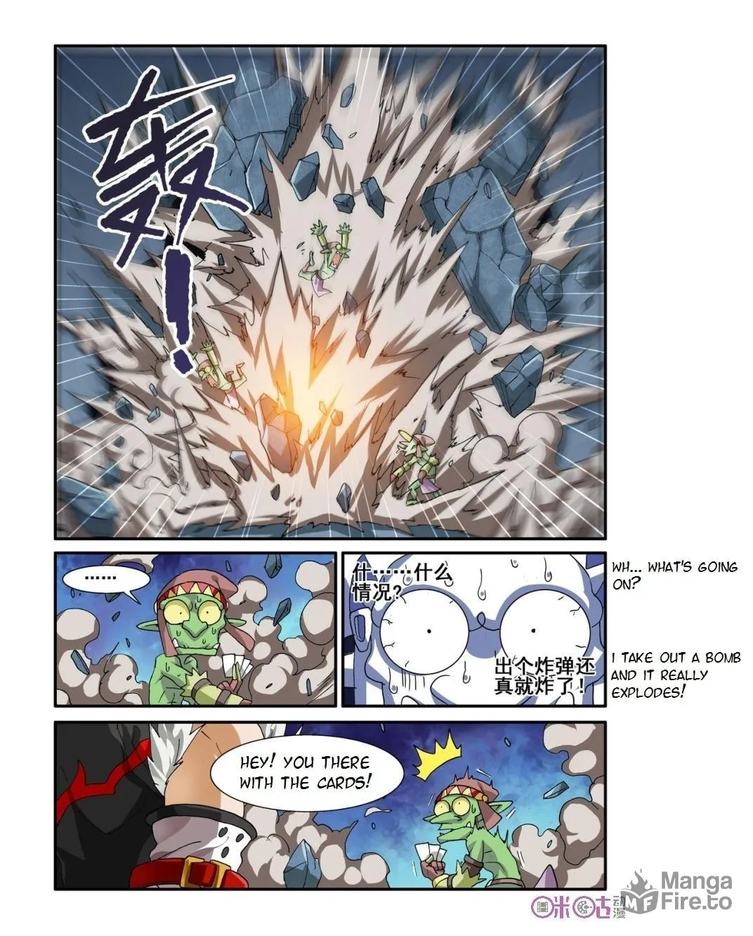 Ni Xi Ba Mo Wang! Chapter 17 page 9 - 
