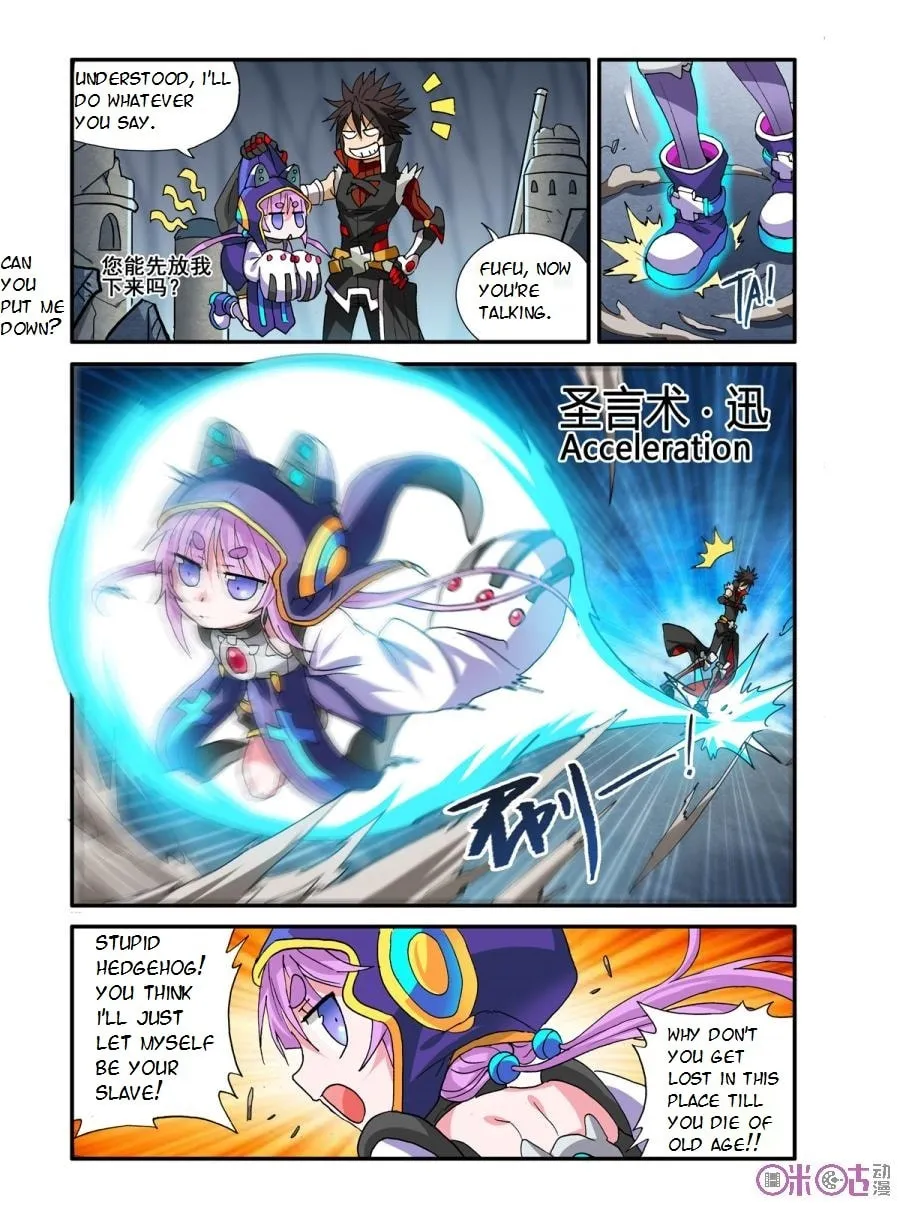 Ni Xi Ba Mo Wang! Chapter 18 page 11 - 