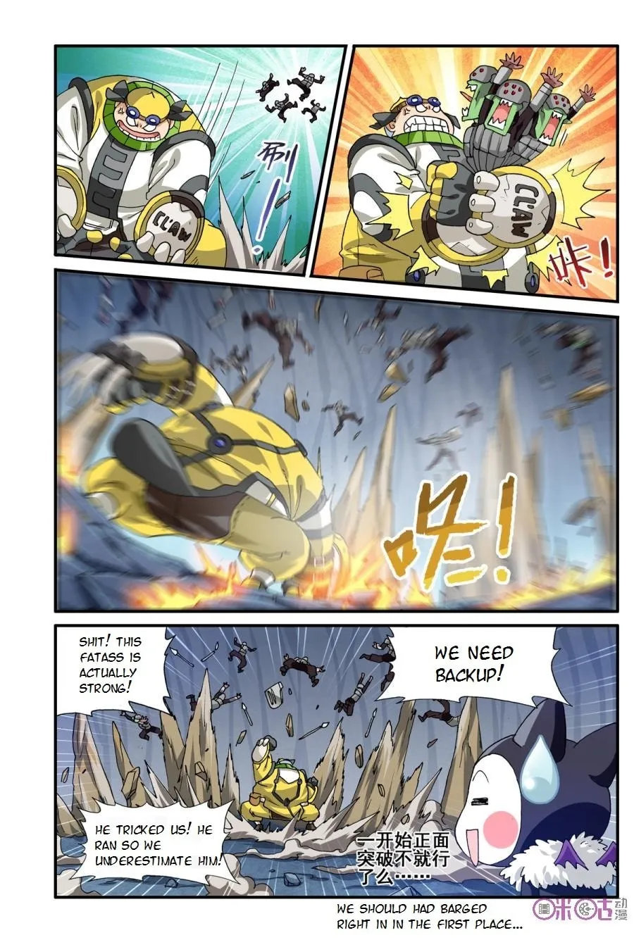 Ni Xi Ba Mo Wang! Chapter 18 page 17 - 