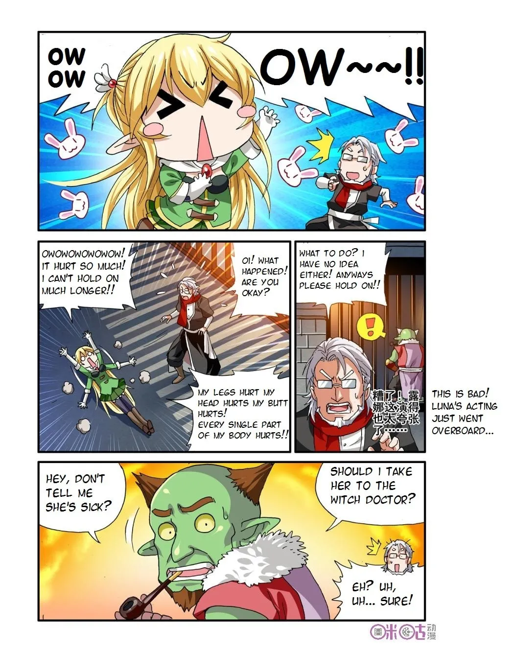 Ni Xi Ba Mo Wang! Chapter 18 page 19 - 
