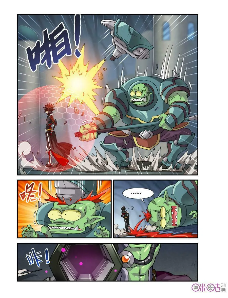Ni Xi Ba Mo Wang! Chapter 18 page 4 - 