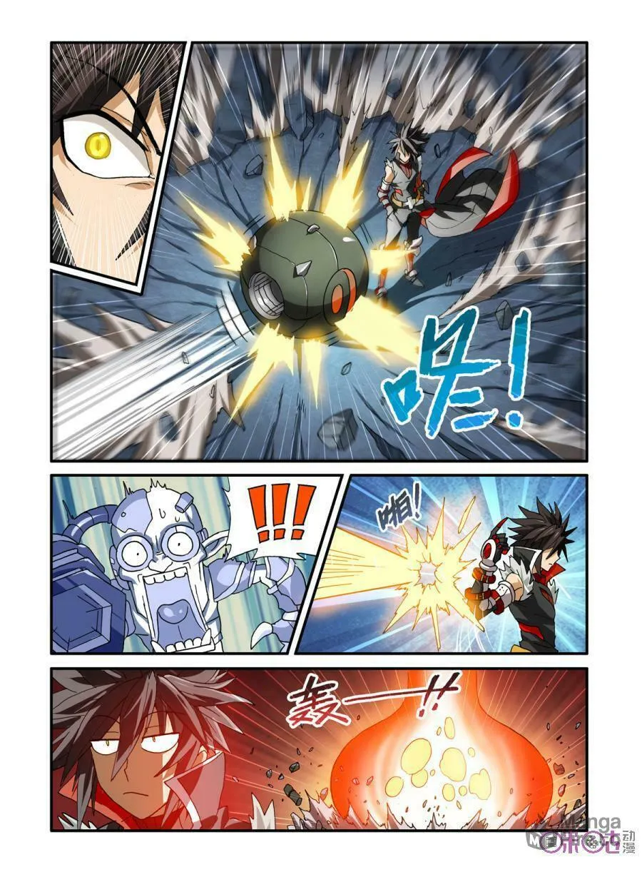 Ni Xi Ba Mo Wang! Chapter 18 page 6 - 