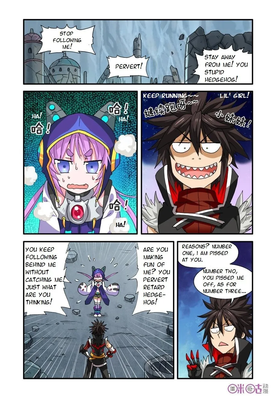 Ni Xi Ba Mo Wang! Chapter 19 page 13 - 