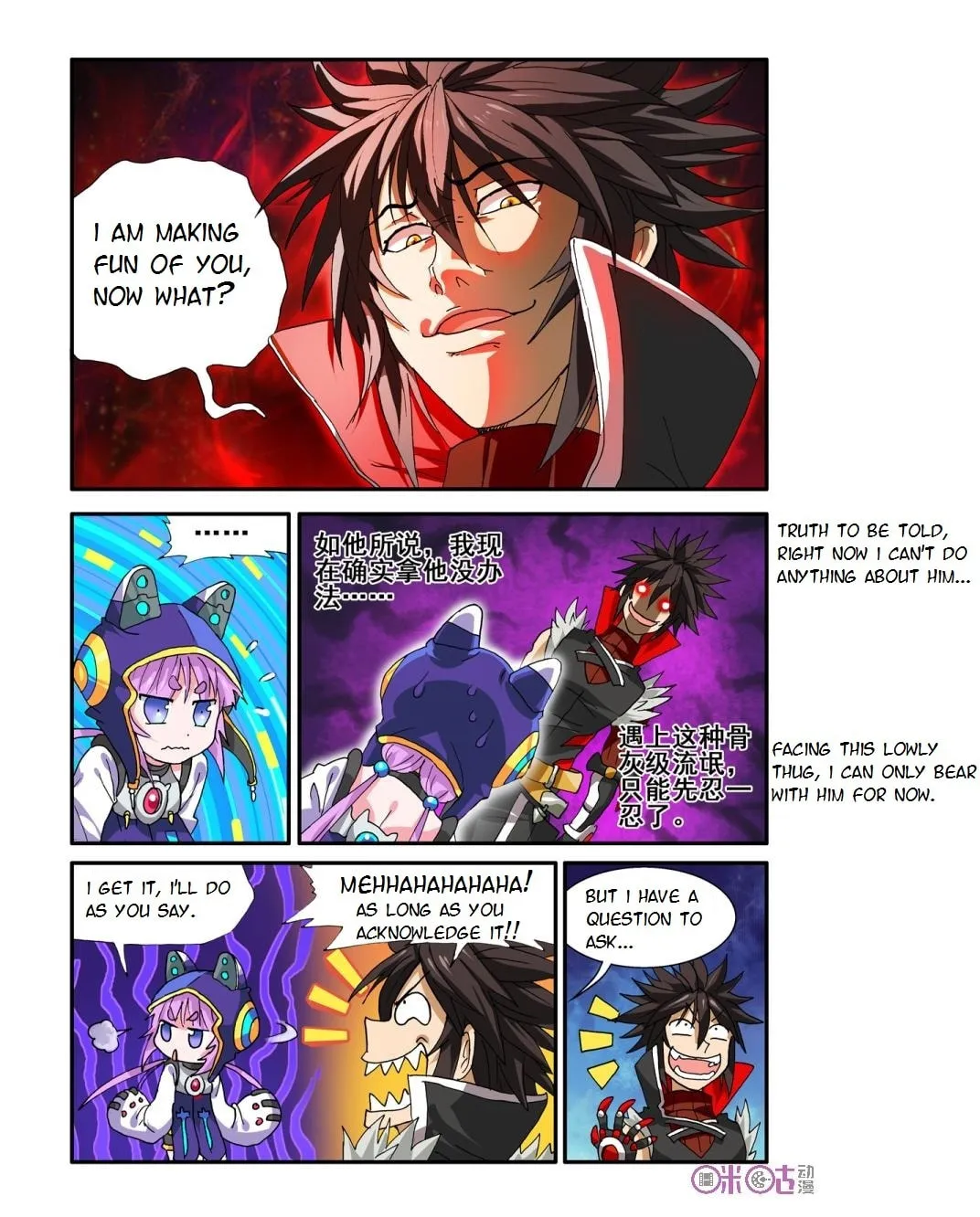Ni Xi Ba Mo Wang! Chapter 19 page 14 - 