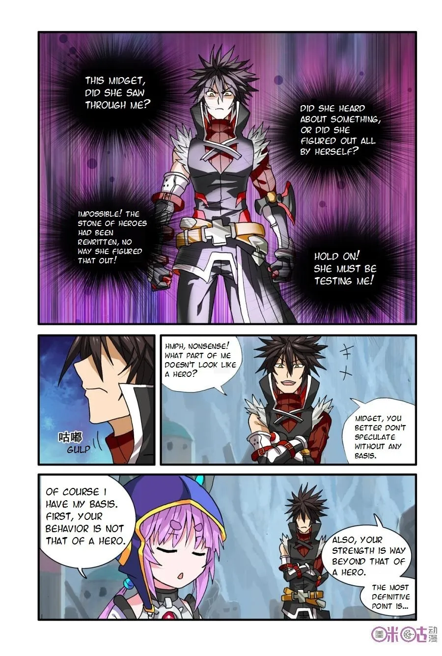 Ni Xi Ba Mo Wang! Chapter 19 page 16 - 