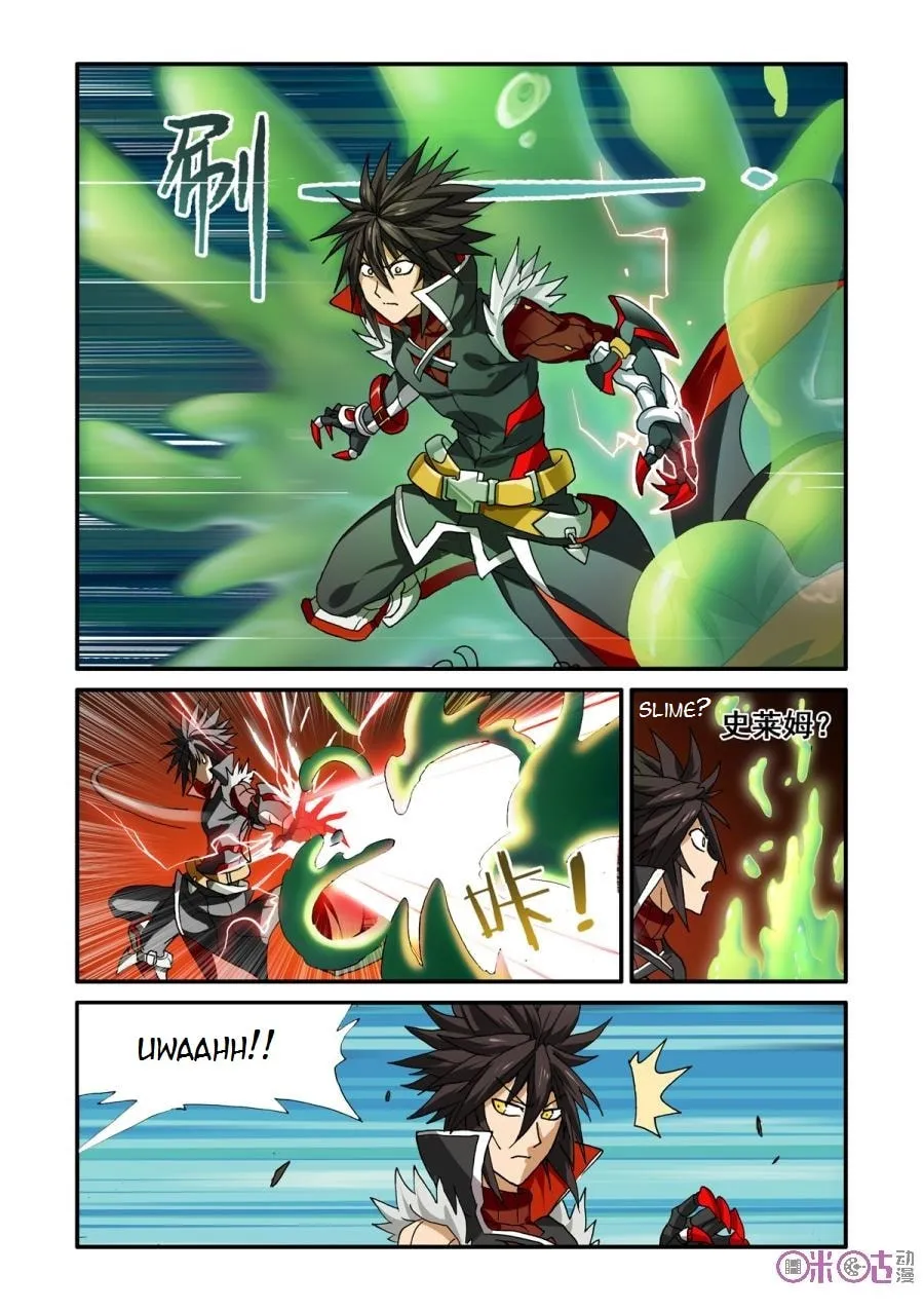 Ni Xi Ba Mo Wang! Chapter 19 page 19 - 