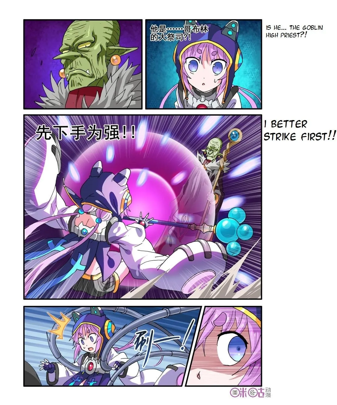 Ni Xi Ba Mo Wang! Chapter 19 page 23 - 