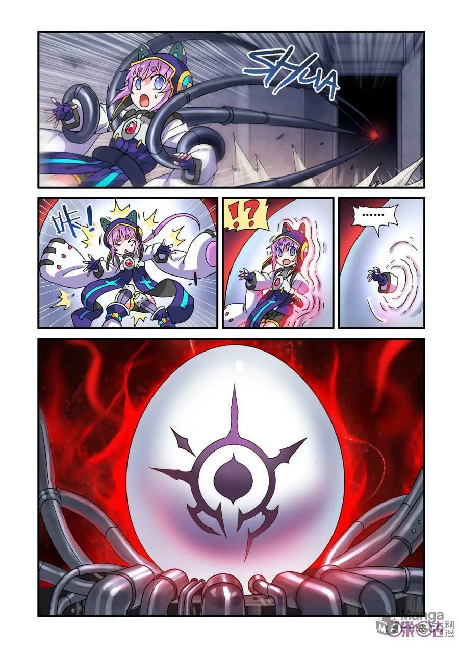 Ni Xi Ba Mo Wang! Chapter 19 page 24 - 