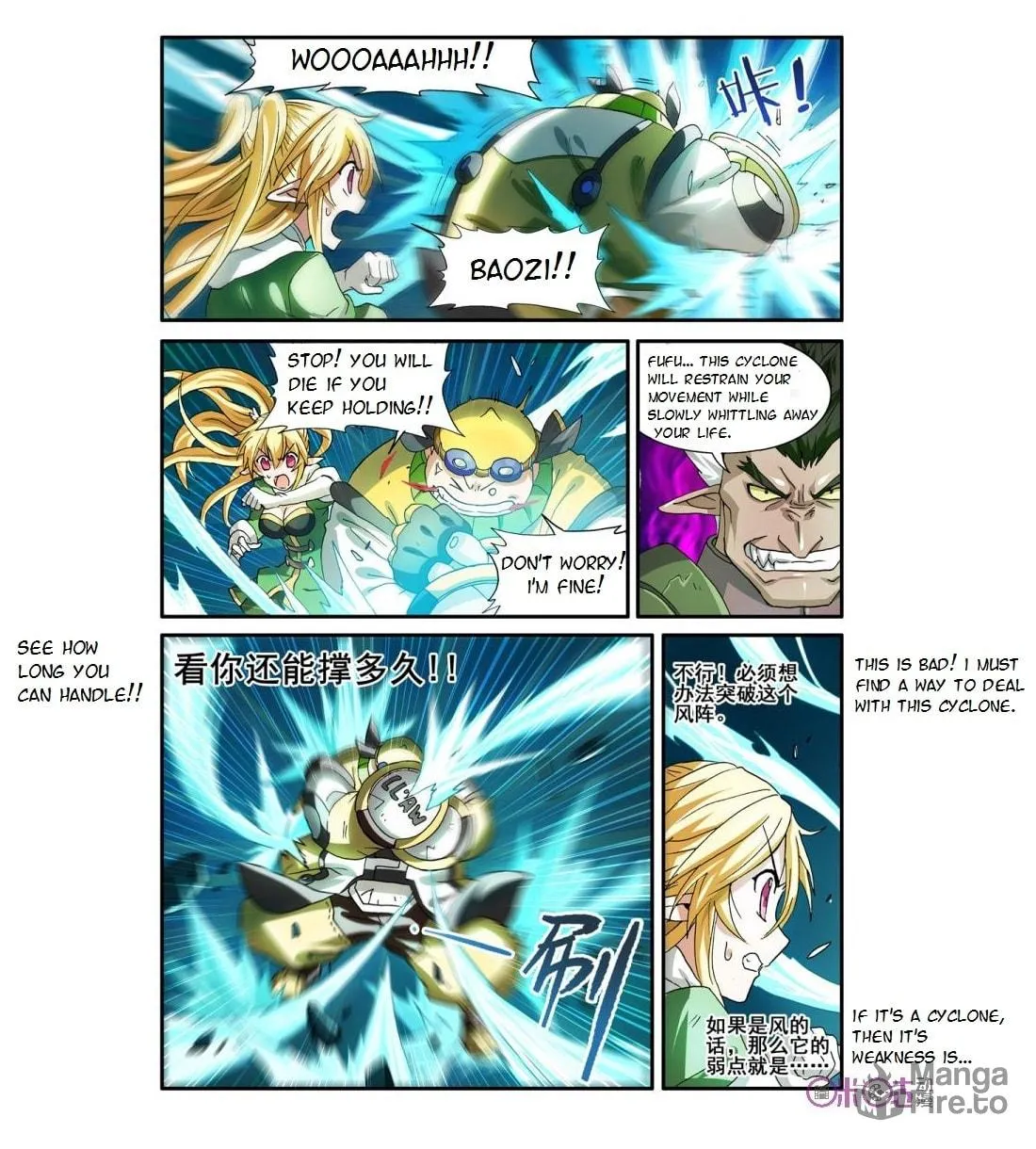Ni Xi Ba Mo Wang! Chapter 19 page 5 - 