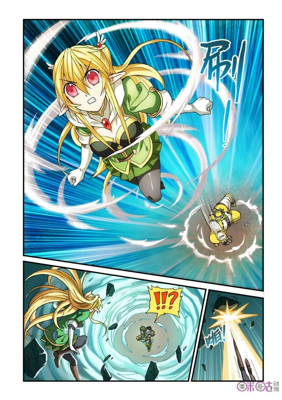 Ni Xi Ba Mo Wang! Chapter 19 page 7 - 