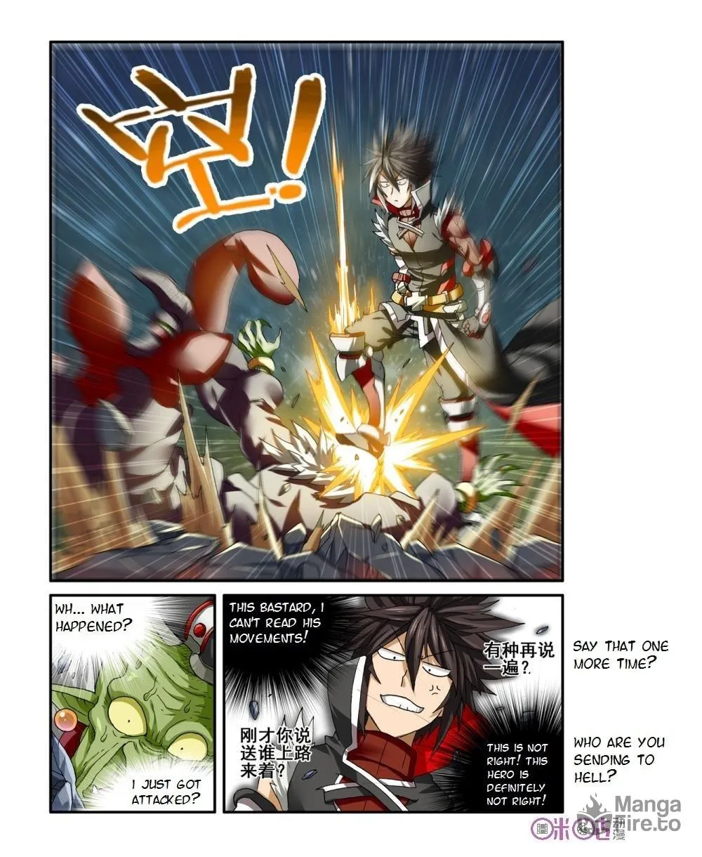 Ni Xi Ba Mo Wang! Chapter 20 page 12 - 