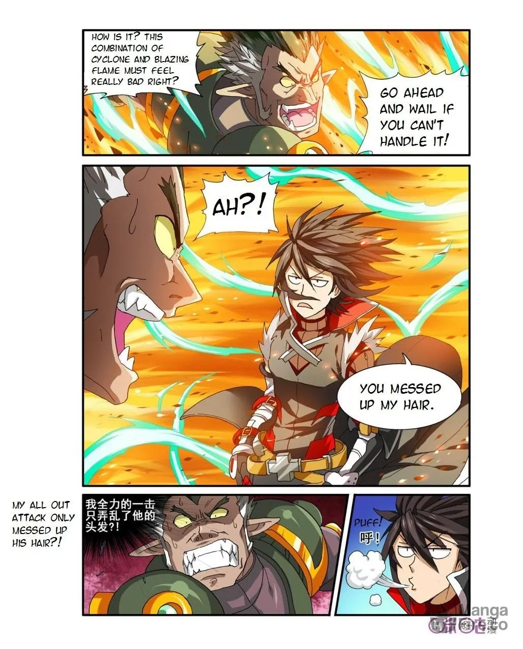 Ni Xi Ba Mo Wang! Chapter 20 page 15 - 