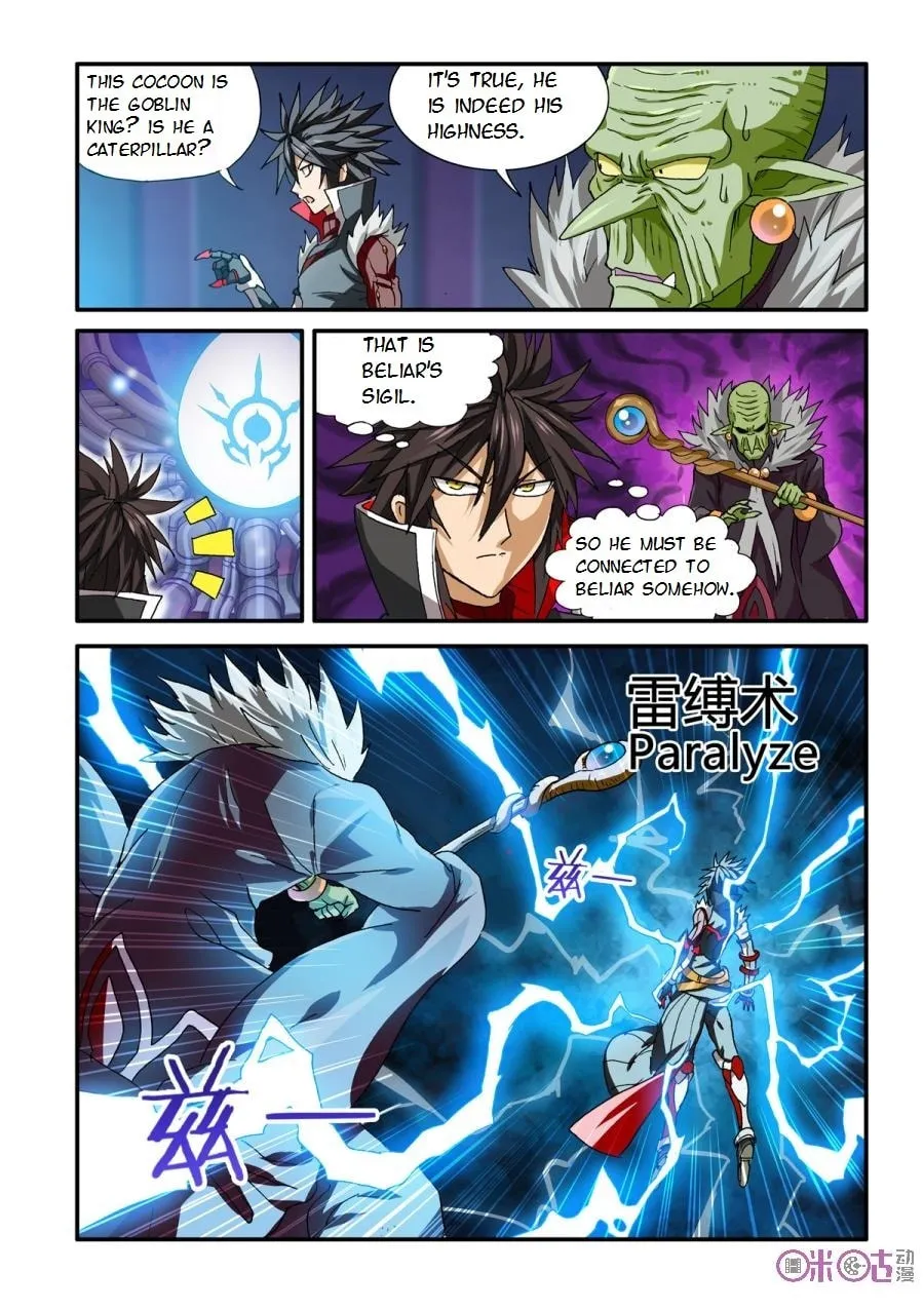 Ni Xi Ba Mo Wang! Chapter 20 page 19 - 