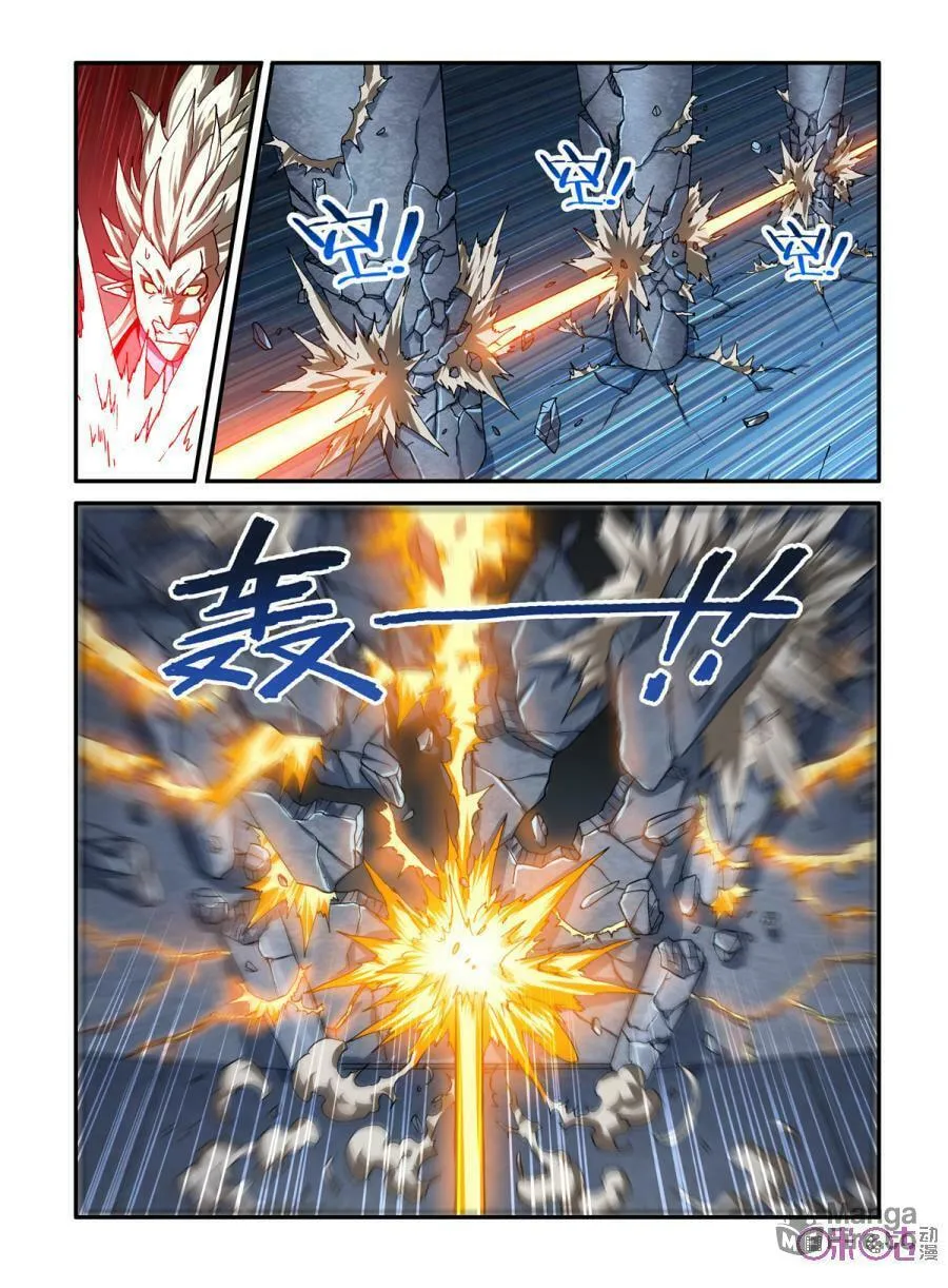Ni Xi Ba Mo Wang! Chapter 21 page 12 - 