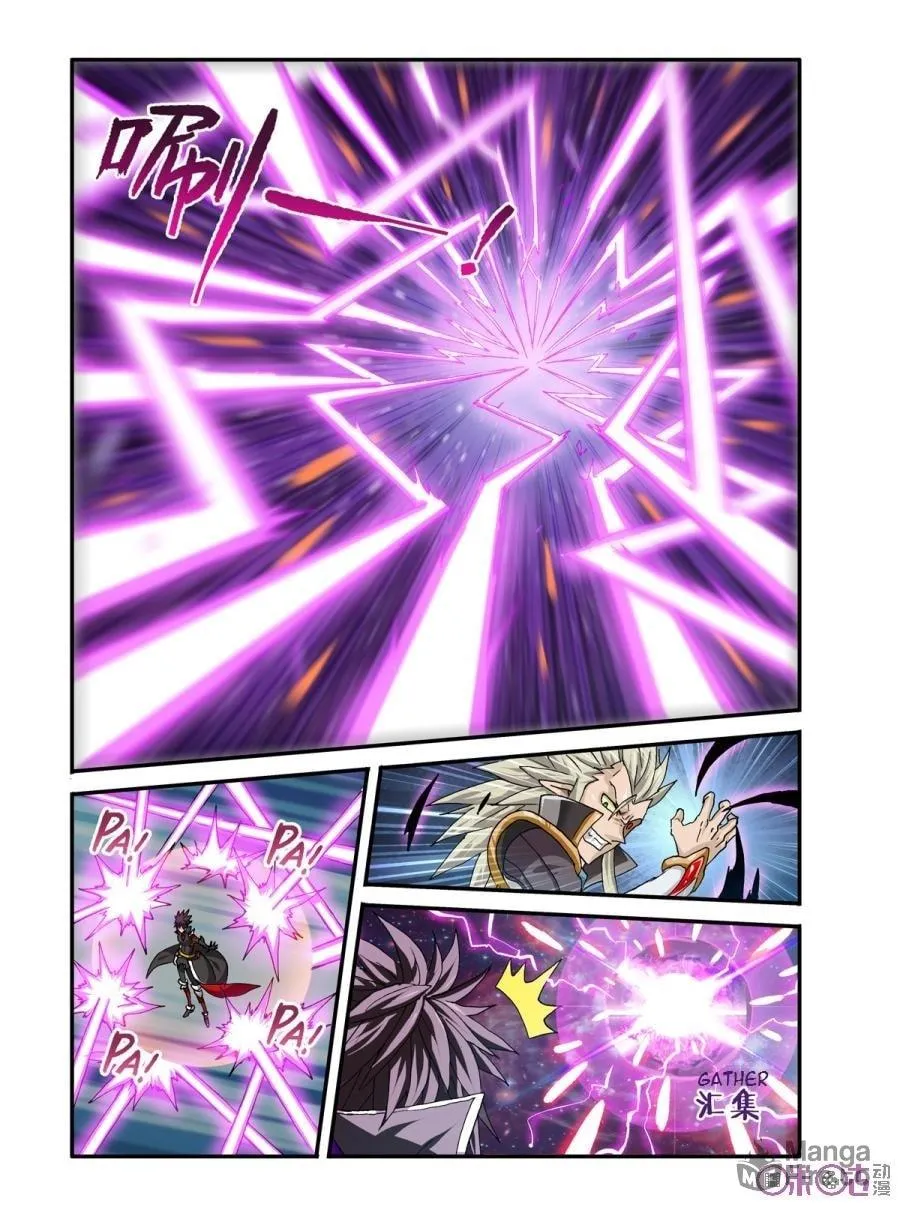 Ni Xi Ba Mo Wang! Chapter 21 page 15 - 
