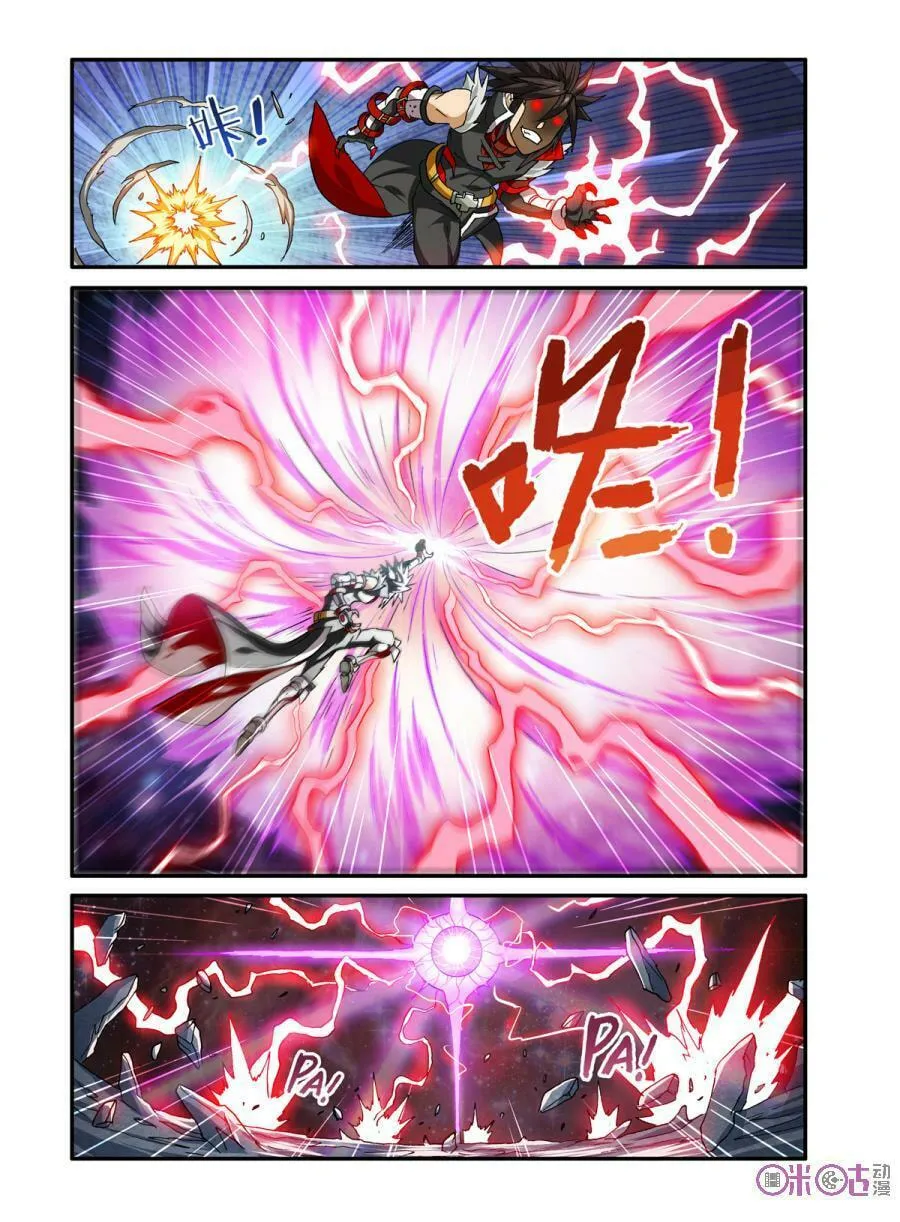Ni Xi Ba Mo Wang! Chapter 21 page 16 - 