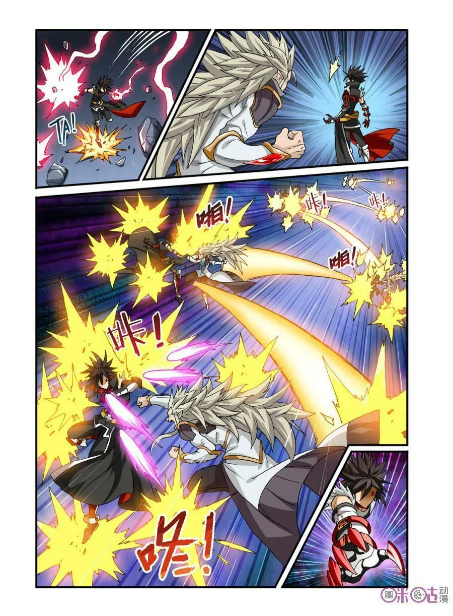 Ni Xi Ba Mo Wang! Chapter 21 page 17 - 