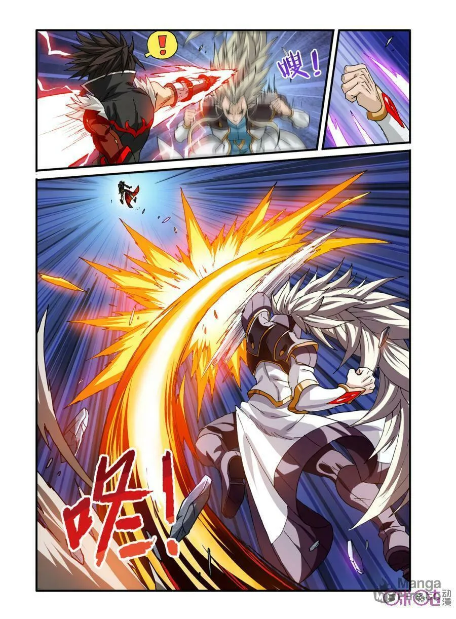 Ni Xi Ba Mo Wang! Chapter 21 page 18 - 