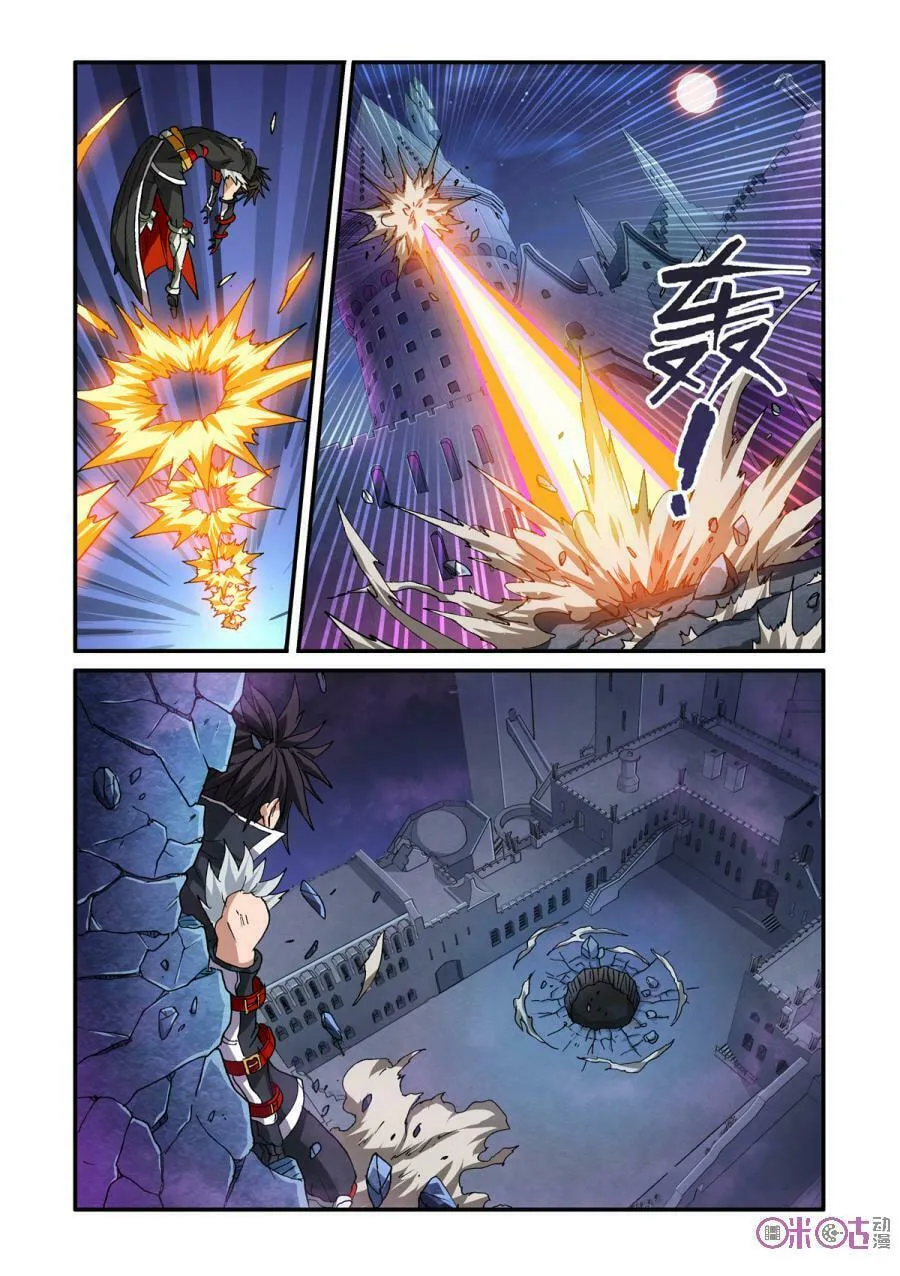 Ni Xi Ba Mo Wang! Chapter 21 page 19 - 