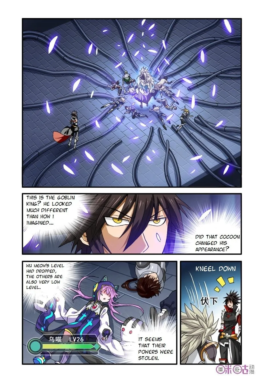 Ni Xi Ba Mo Wang! Chapter 21 page 8 - 