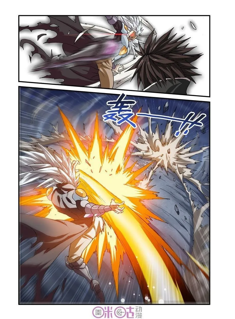 Ni Xi Ba Mo Wang! Chapter 22 page 11 - 