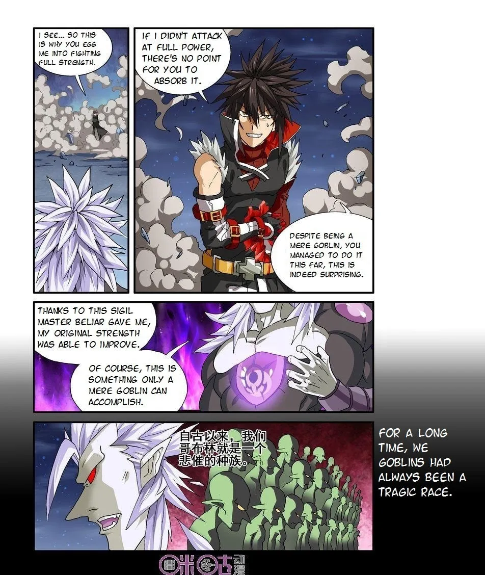 Ni Xi Ba Mo Wang! Chapter 22 page 13 - 