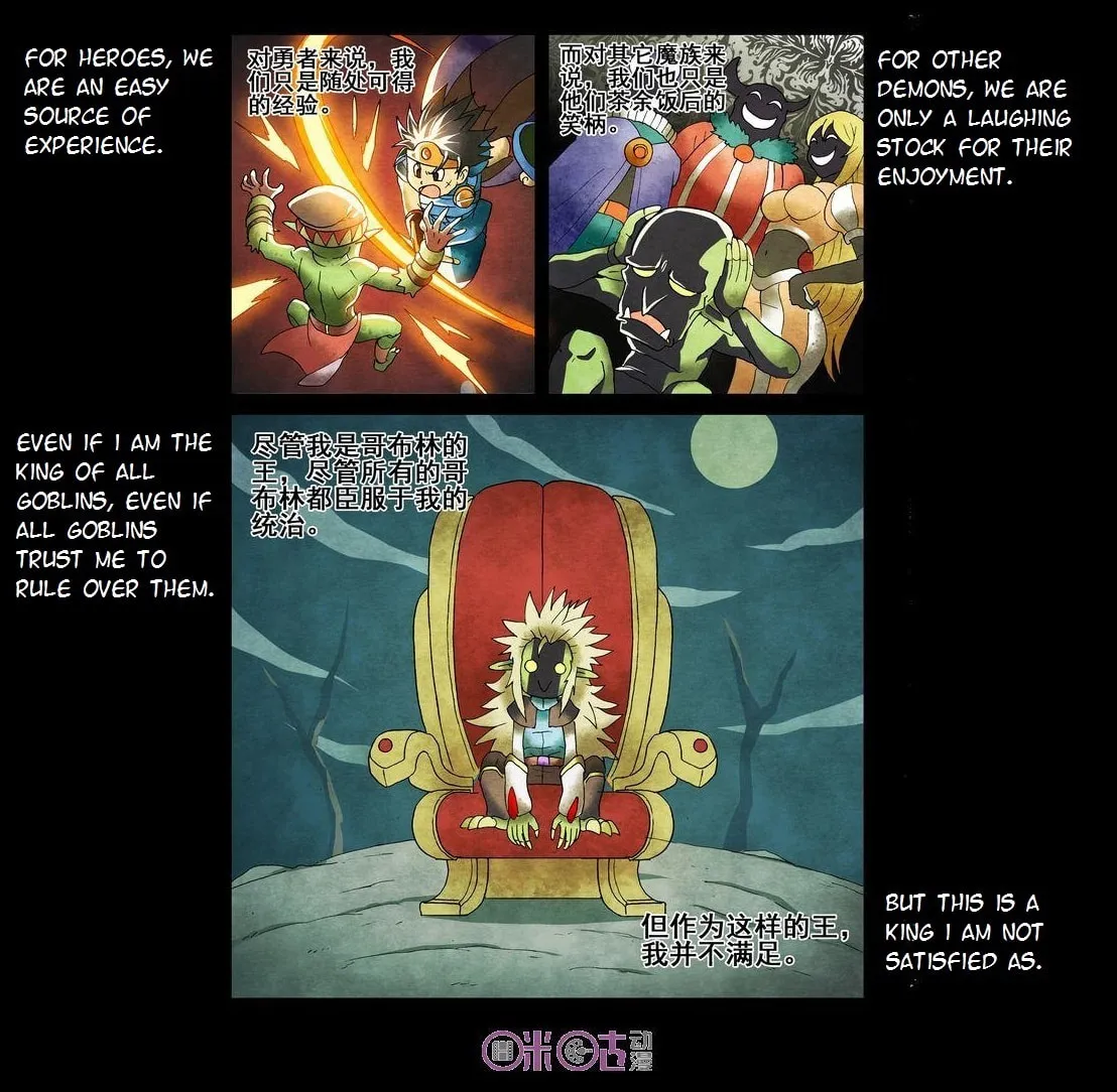 Ni Xi Ba Mo Wang! Chapter 22 page 14 - 