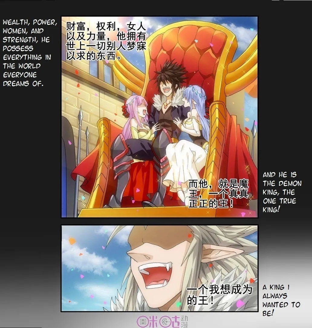 Ni Xi Ba Mo Wang! Chapter 22 page 16 - 