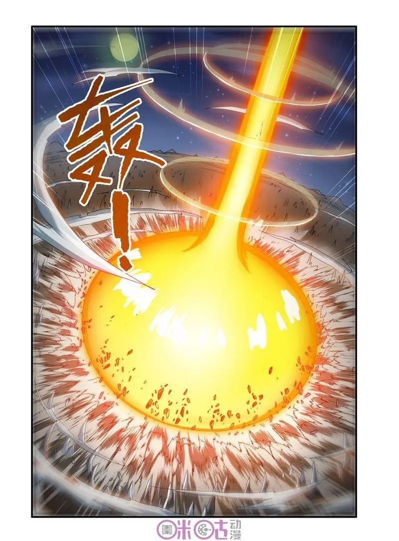 Ni Xi Ba Mo Wang! Chapter 22 page 19 - 