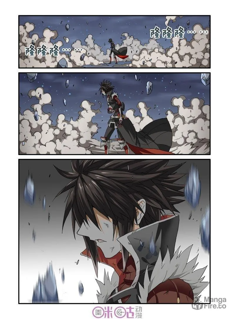 Ni Xi Ba Mo Wang! Chapter 22 page 20 - 