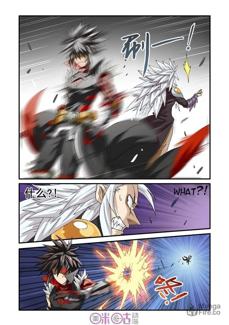 Ni Xi Ba Mo Wang! Chapter 22 page 3 - 