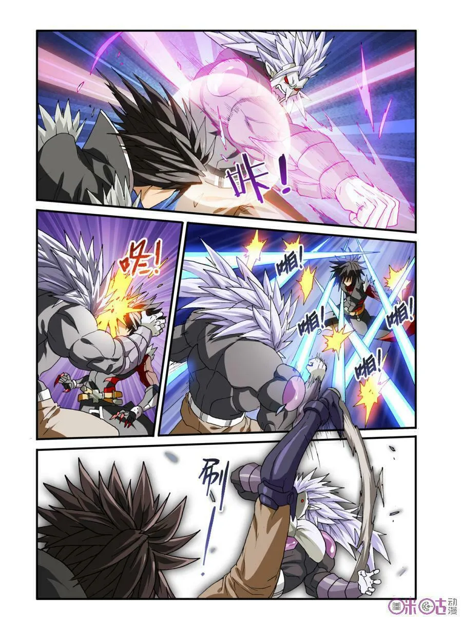Ni Xi Ba Mo Wang! Chapter 23 page 2 - 