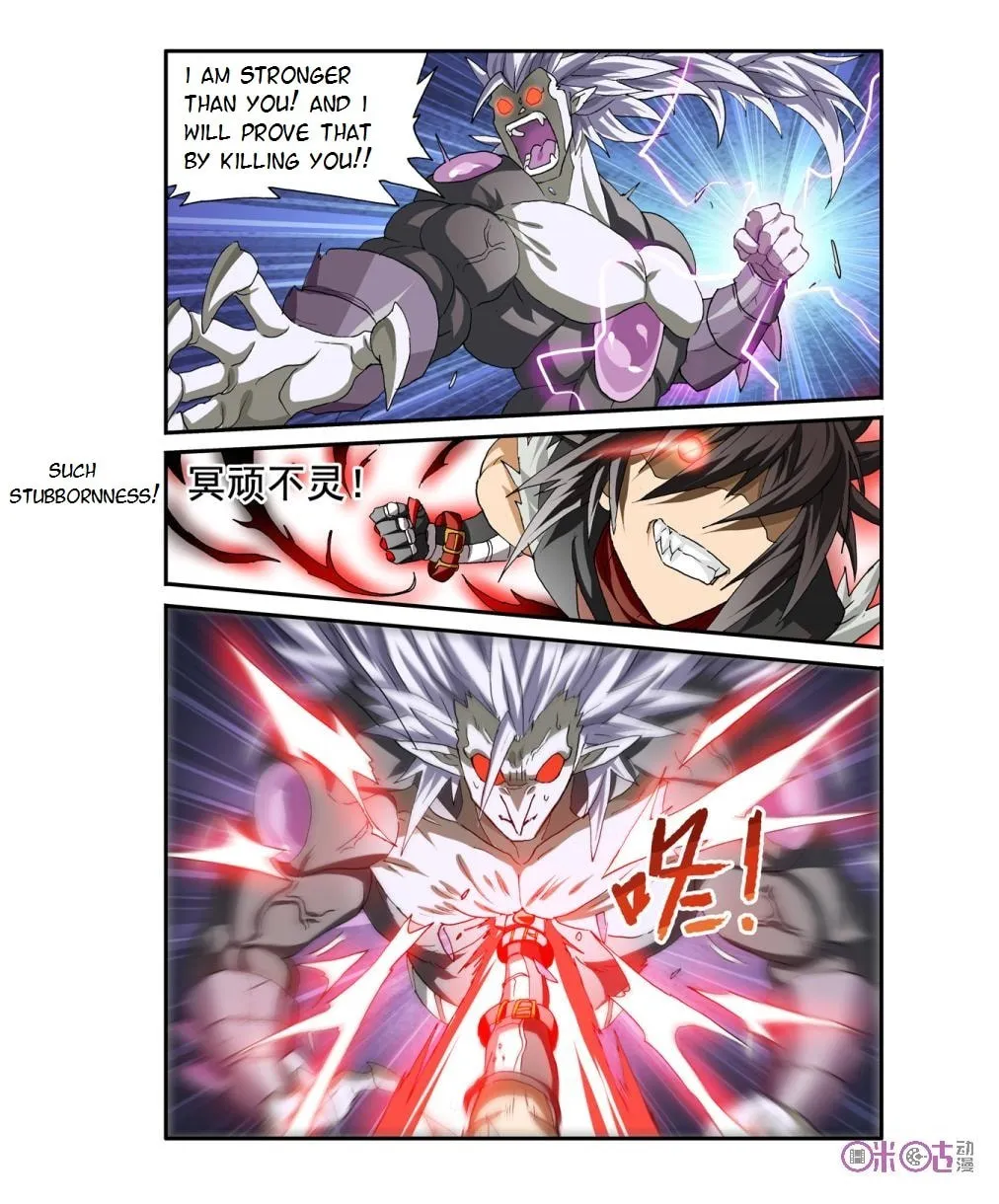 Ni Xi Ba Mo Wang! Chapter 23 page 14 - 
