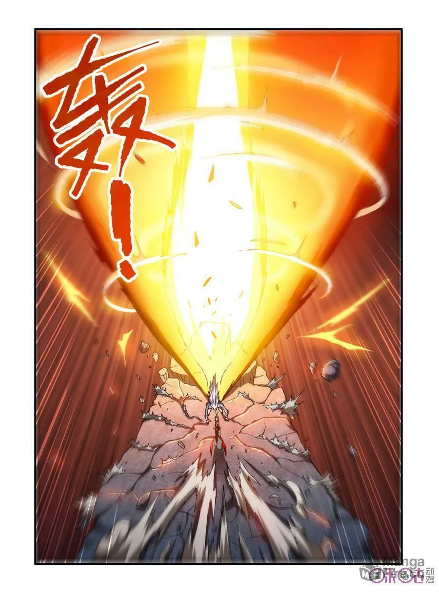 Ni Xi Ba Mo Wang! Chapter 23 page 15 - 