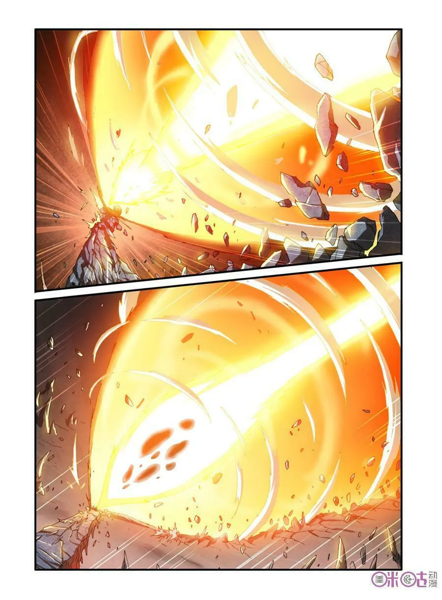 Ni Xi Ba Mo Wang! Chapter 23 page 16 - 