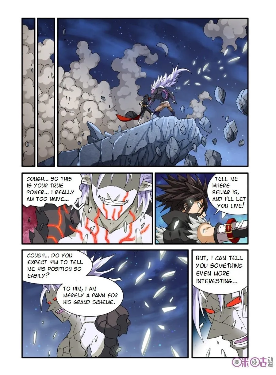 Ni Xi Ba Mo Wang! Chapter 23 page 17 - 