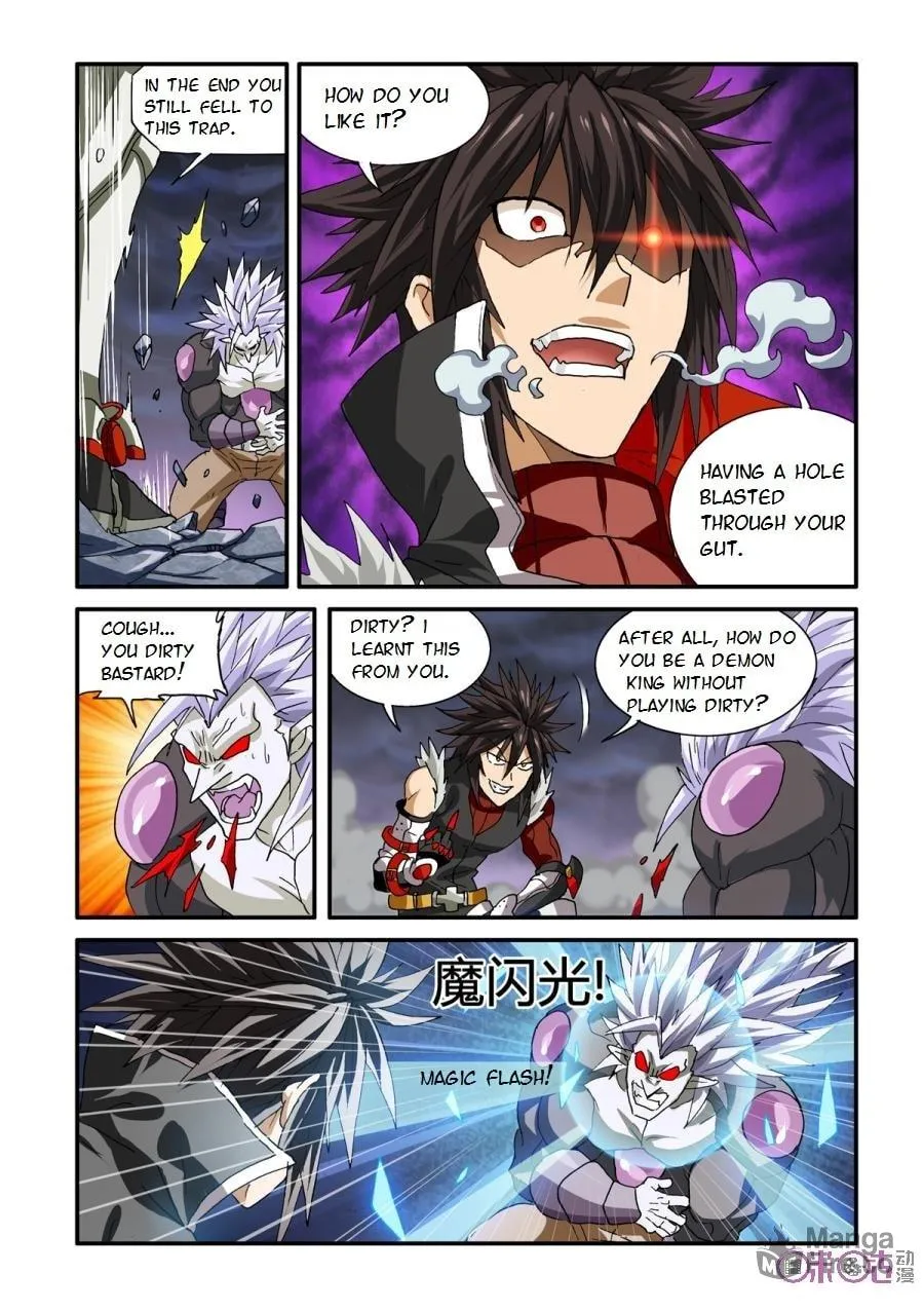 Ni Xi Ba Mo Wang! Chapter 23 page 6 - 