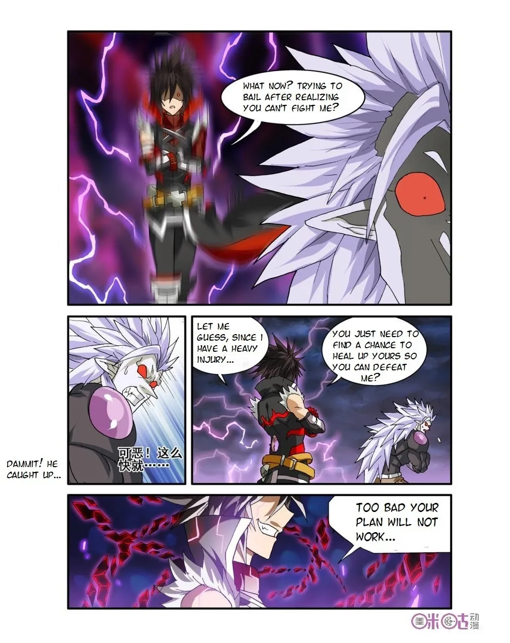 Ni Xi Ba Mo Wang! Chapter 23 page 8 - 