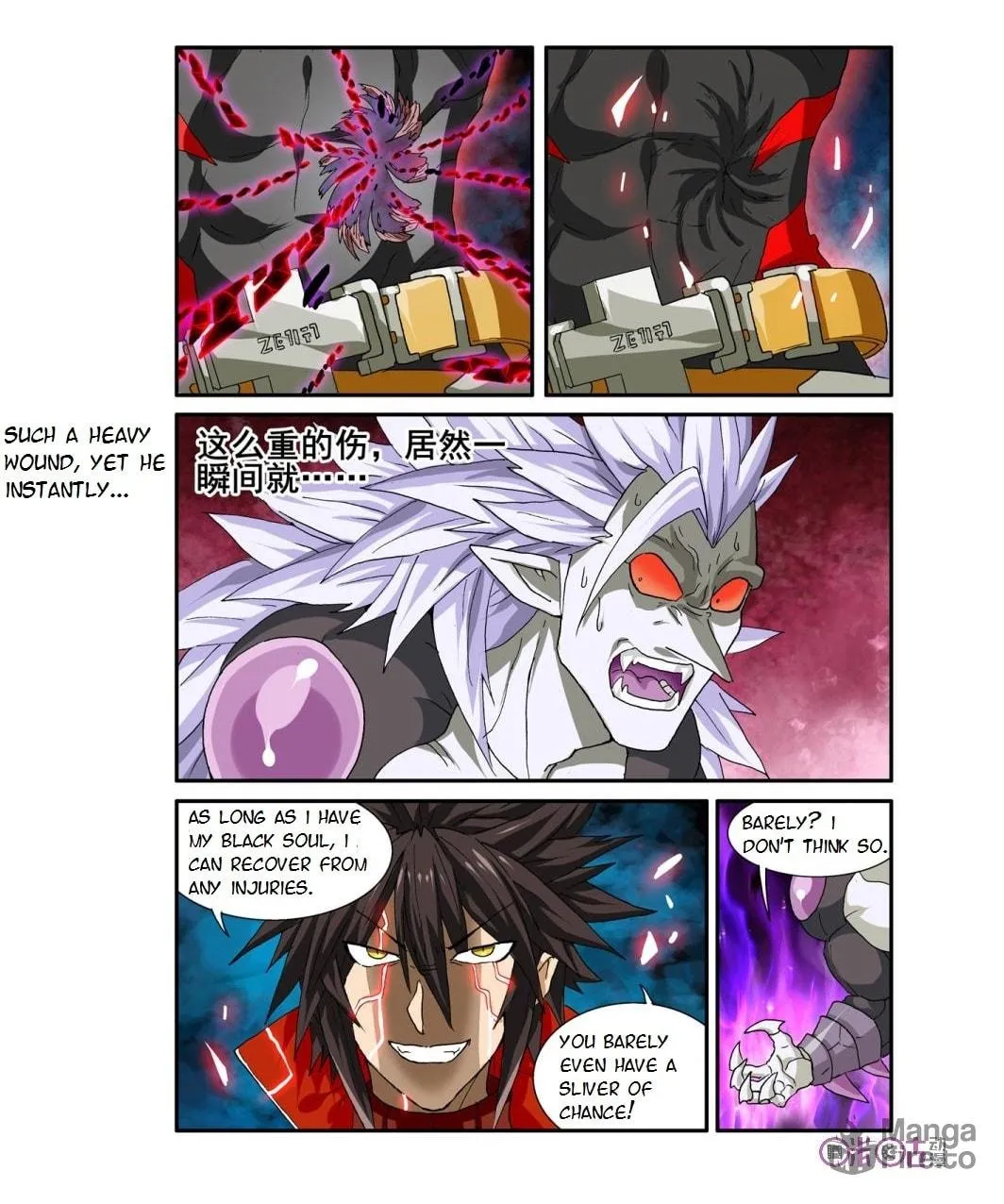 Ni Xi Ba Mo Wang! Chapter 23 page 10 - 