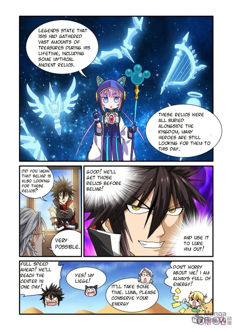 Ni Xi Ba Mo Wang! Chapter 24 page 12 - 