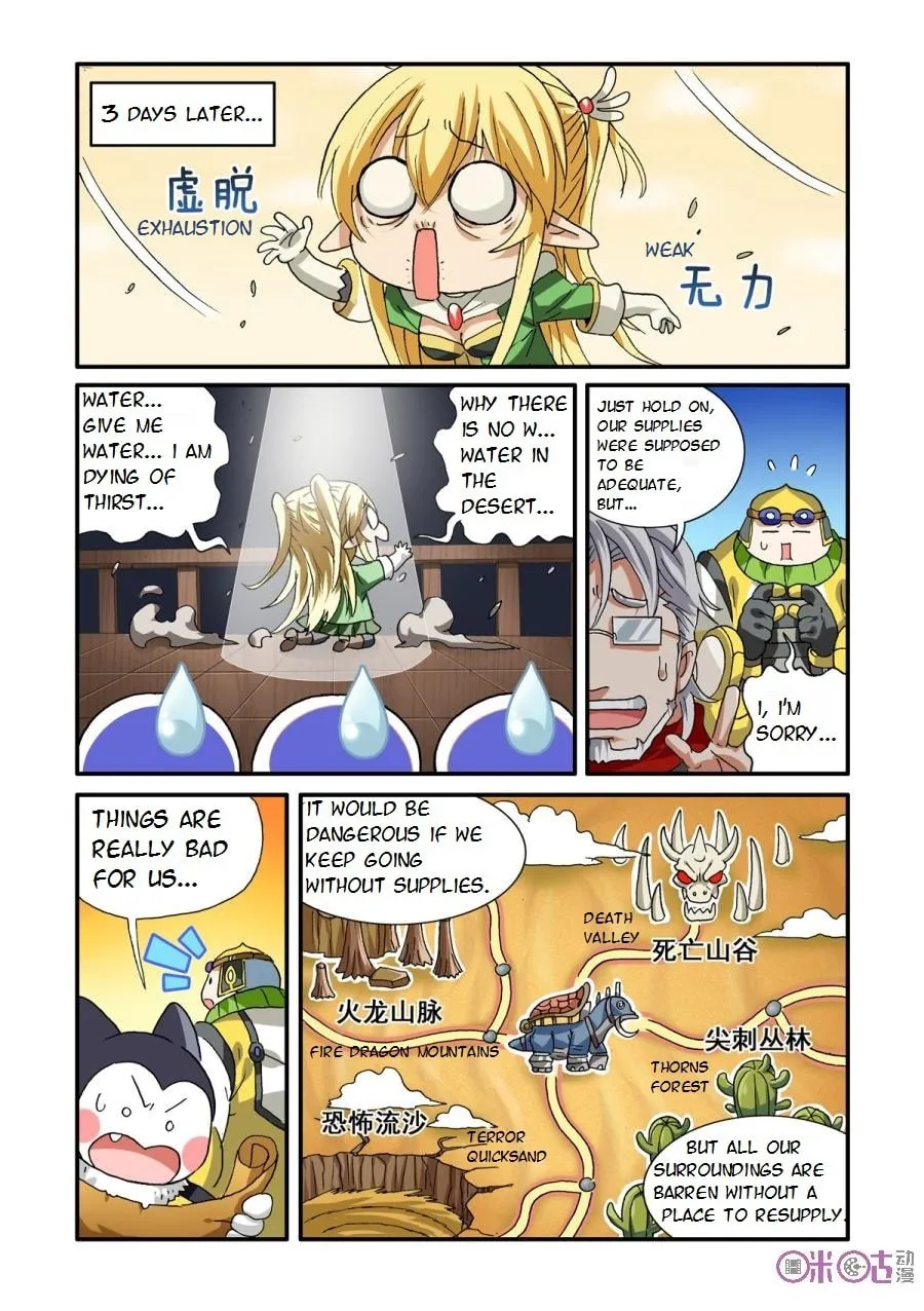 Ni Xi Ba Mo Wang! Chapter 24 page 13 - 