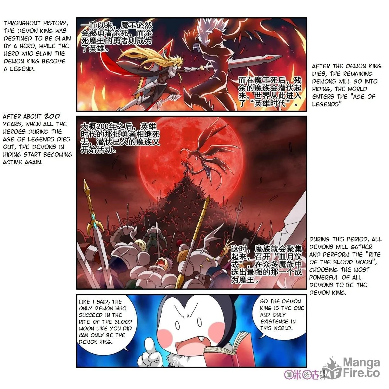 Ni Xi Ba Mo Wang! Chapter 24 page 5 - 