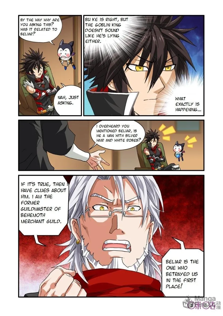 Ni Xi Ba Mo Wang! Chapter 24 page 6 - 