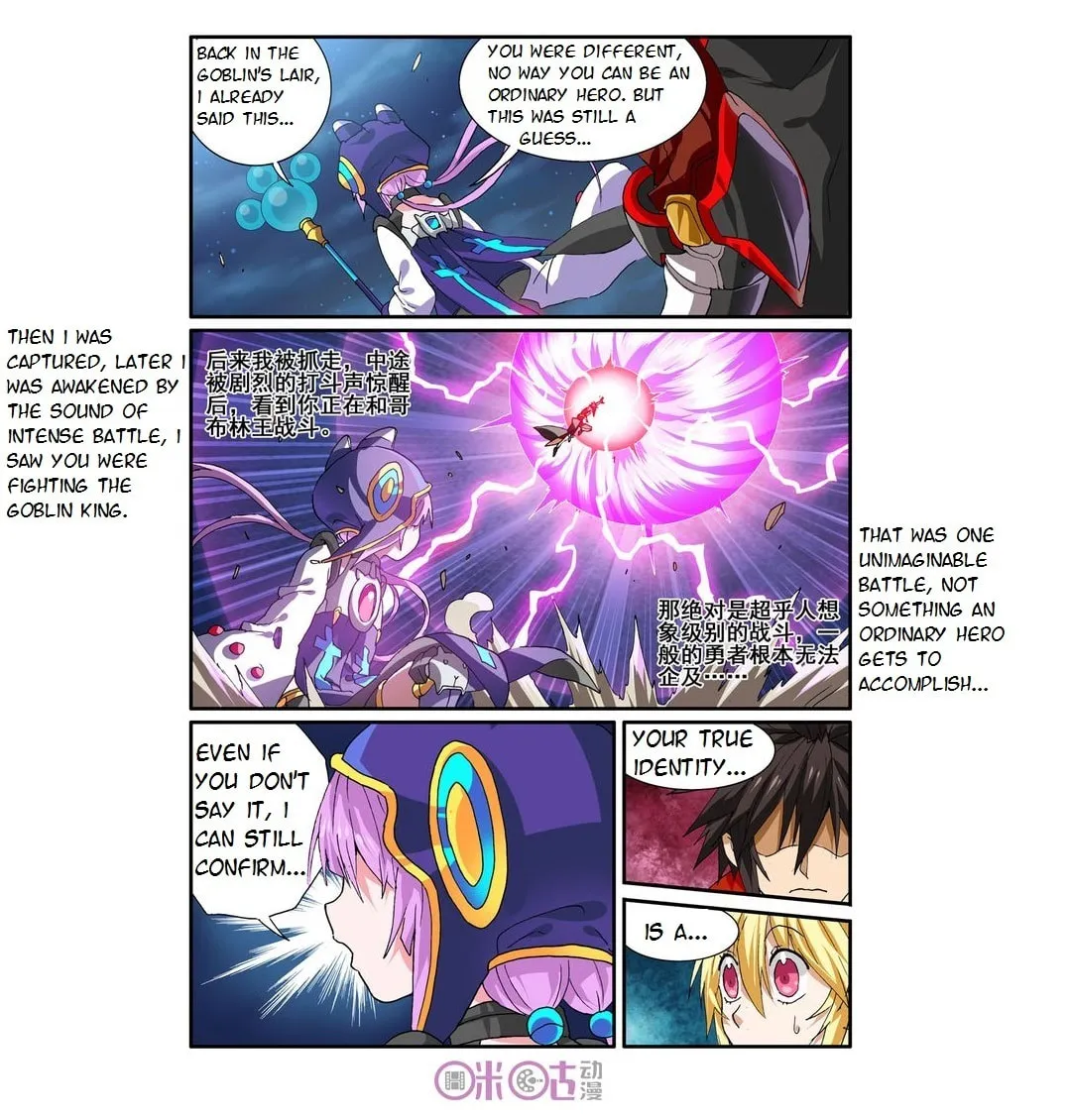 Ni Xi Ba Mo Wang! Chapter 25 page 2 - 