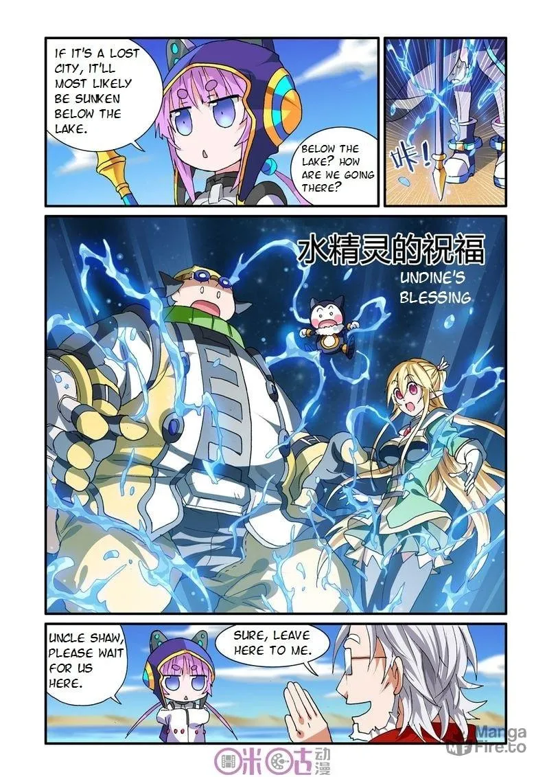 Ni Xi Ba Mo Wang! Chapter 25 page 15 - 