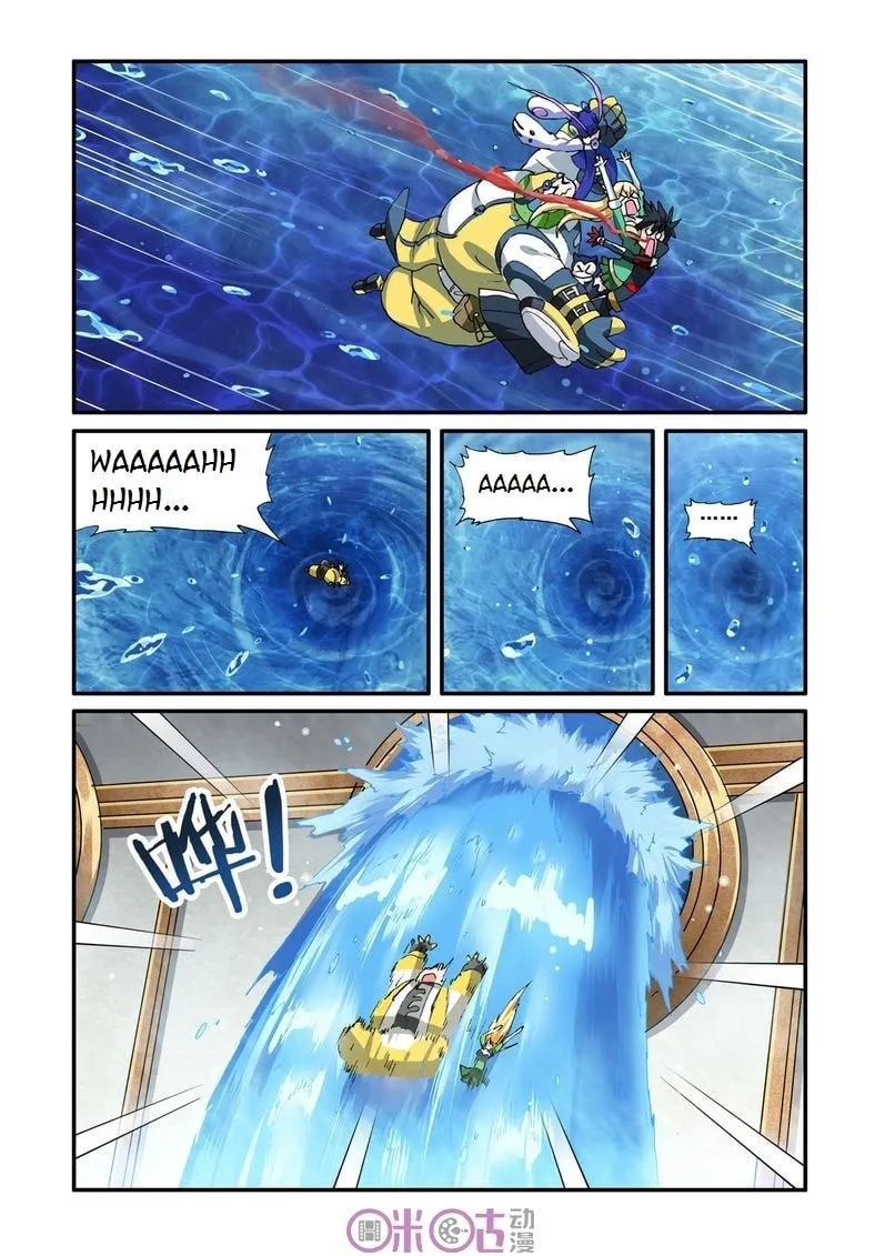 Ni Xi Ba Mo Wang! Chapter 25 page 19 - 