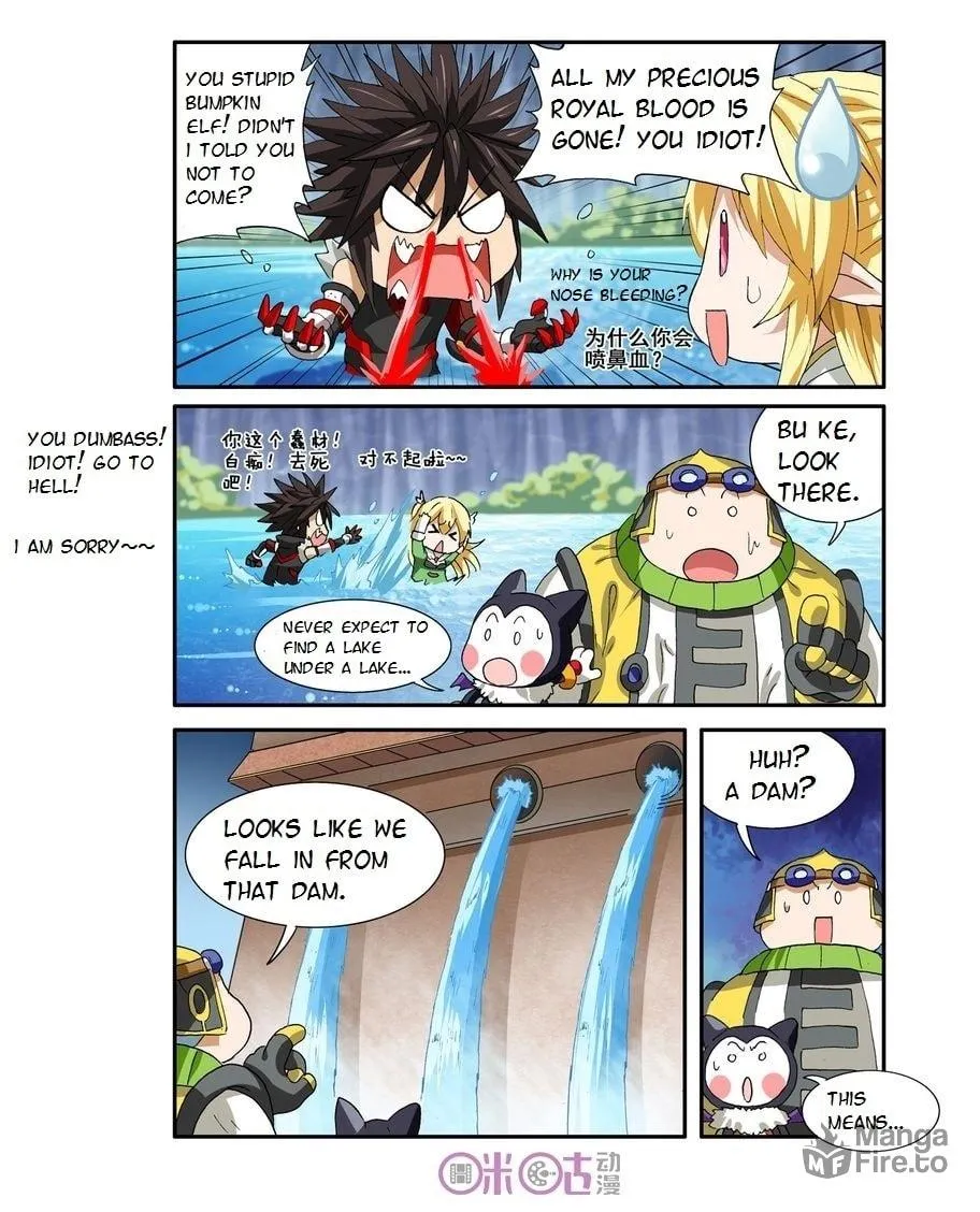 Ni Xi Ba Mo Wang! Chapter 25 page 21 - 
