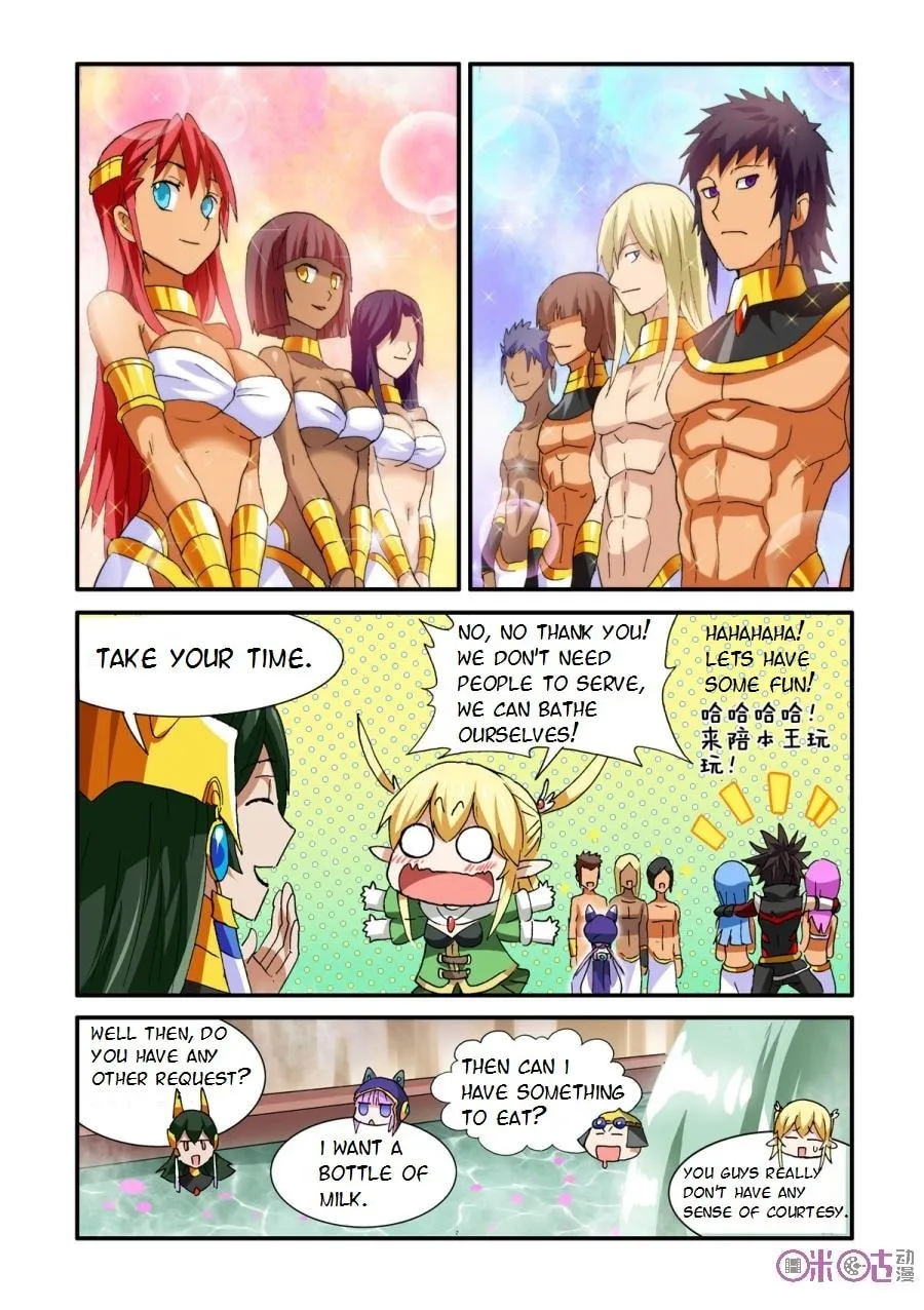 Ni Xi Ba Mo Wang! Chapter 26 page 14 - 
